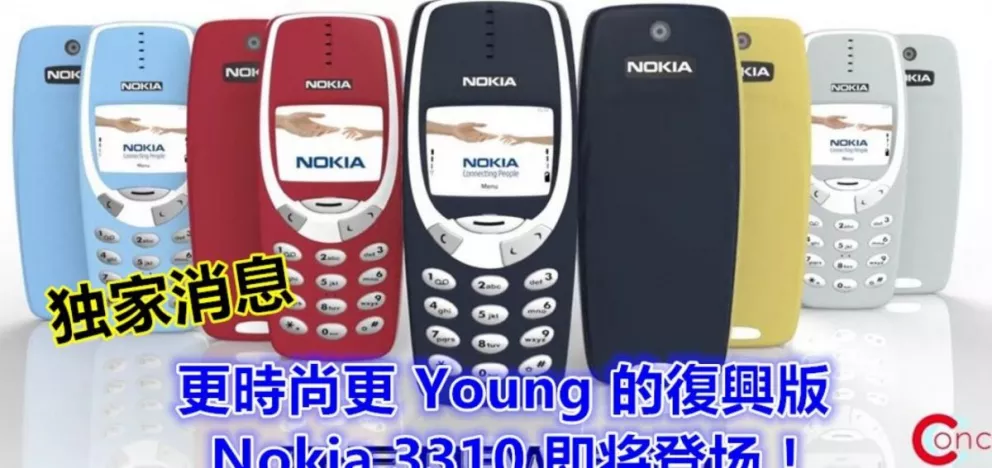 Así serán los nuevos Nokia 3310