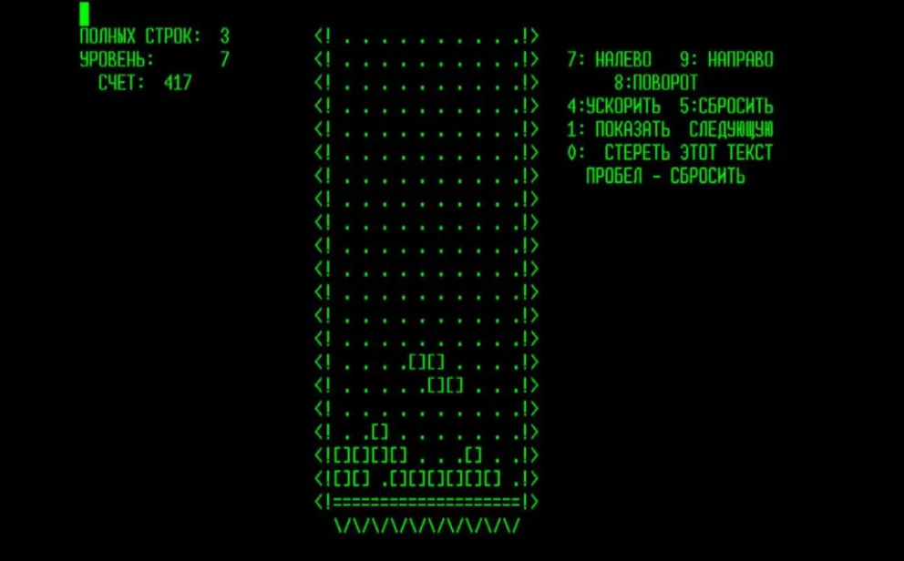 Tetris cumple 35 años, este es el aspecto que tenía el juego original